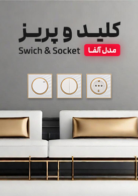 آلفا موبایل