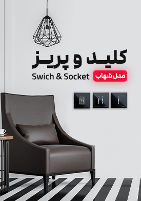 شهاب موبایل