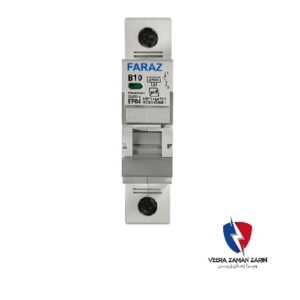 فیوز 10 آمپر تکفاز 6 کیلو تیپ B/C فراز